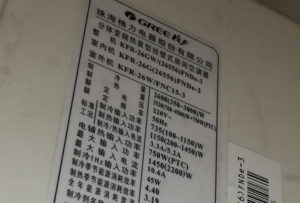 色达格力空调维修电话是多少