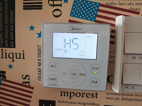 色达美的空调维修