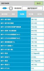 色达中央空调维修电话是多少