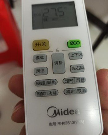 色达空调遥控器打不开